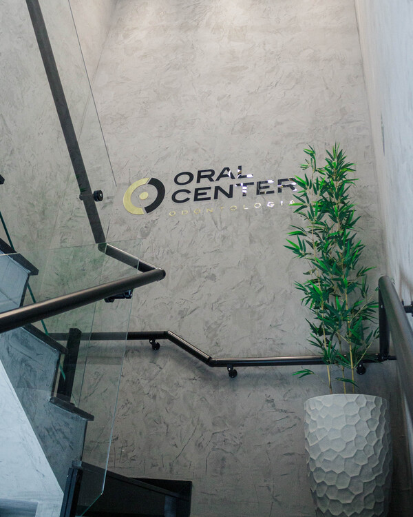 Oral Center